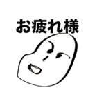 韻豆（個別スタンプ：6）