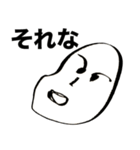 韻豆（個別スタンプ：7）