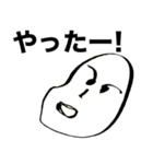 韻豆（個別スタンプ：8）