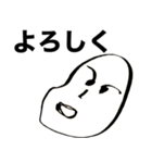 韻豆（個別スタンプ：9）