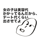 韻豆（個別スタンプ：11）