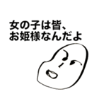 韻豆（個別スタンプ：12）