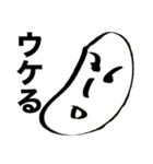 韻豆（個別スタンプ：13）