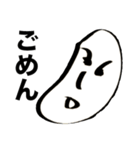 韻豆（個別スタンプ：14）