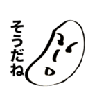 韻豆（個別スタンプ：15）