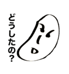 韻豆（個別スタンプ：16）