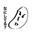 韻豆（個別スタンプ：17）