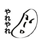 韻豆（個別スタンプ：19）