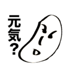 韻豆（個別スタンプ：20）