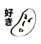 韻豆（個別スタンプ：21）