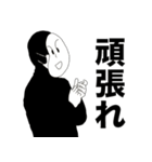 韻豆（個別スタンプ：25）