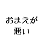 ゲームしてる人が使えるかもしれない文字2（個別スタンプ：5）