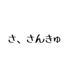 ゲームしてる人が使えるかもしれない文字2（個別スタンプ：7）