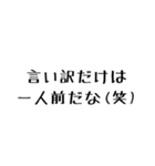 ゲームしてる人が使えるかもしれない文字2（個別スタンプ：10）