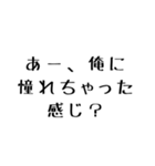 ゲームしてる人が使えるかもしれない文字2（個別スタンプ：22）