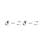 ゲームしてる人が使えるかもしれない文字2（個別スタンプ：25）