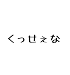 ゲームしてる人が使えるかもしれない文字2（個別スタンプ：29）