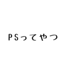 ゲームしてる人が使えるかもしれない文字2（個別スタンプ：30）