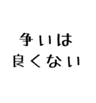 ゲームしてる人が使えるかもしれない文字2（個別スタンプ：33）