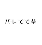 ゲームしてる人が使えるかもしれない文字2（個別スタンプ：39）