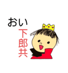 モカラニアン6（個別スタンプ：6）