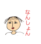 モカラニアン6（個別スタンプ：8）