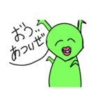 おう、暑いぜ！！（個別スタンプ：1）