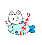 まろ猫さんと魚（個別スタンプ：8）