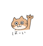 どうも〜 ねこのこぶです（個別スタンプ：4）