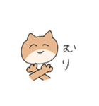 どうも〜 ねこのこぶです（個別スタンプ：7）