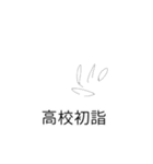 朝にcoffee飲む風習はGoodその上、安い（個別スタンプ：11）