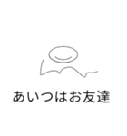 朝にcoffee飲む風習はGoodその上、安い（個別スタンプ：26）