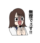 素直すぎる子 2（個別スタンプ：6）