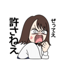 素直すぎる子 2（個別スタンプ：7）