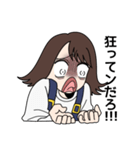 素直すぎる子 2（個別スタンプ：25）