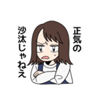 素直すぎる子 2（個別スタンプ：26）