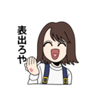 素直すぎる子 2（個別スタンプ：30）