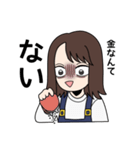 素直すぎる子 2（個別スタンプ：38）