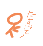 棒人間^2（個別スタンプ：4）