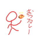 棒人間^2（個別スタンプ：8）