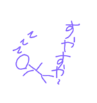 棒人間^2（個別スタンプ：11）