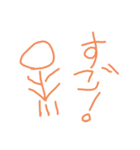 棒人間^2（個別スタンプ：12）
