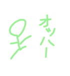 棒人間^2（個別スタンプ：13）