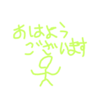 棒人間^2（個別スタンプ：14）