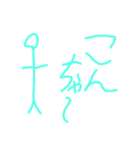 棒人間^2（個別スタンプ：16）