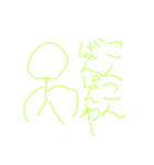 棒人間^2（個別スタンプ：18）