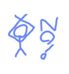 棒人間^2（個別スタンプ：20）