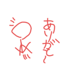 棒人間^2（個別スタンプ：21）