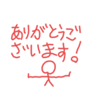 棒人間^2（個別スタンプ：22）