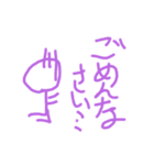 棒人間^2（個別スタンプ：23）